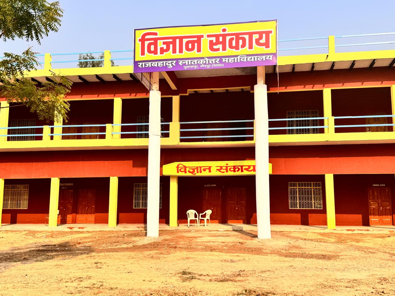 College Campus
